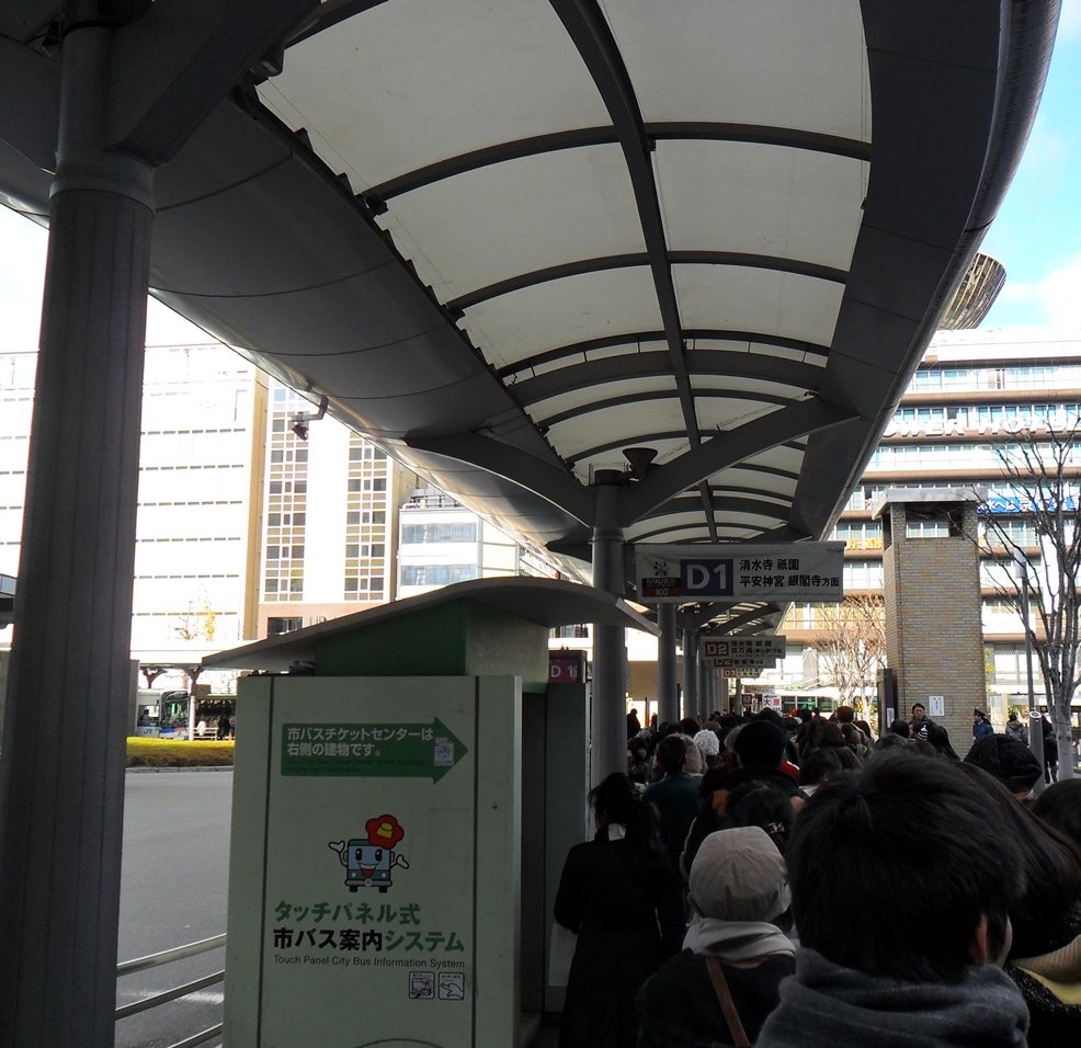 Parada Bus Kyoto