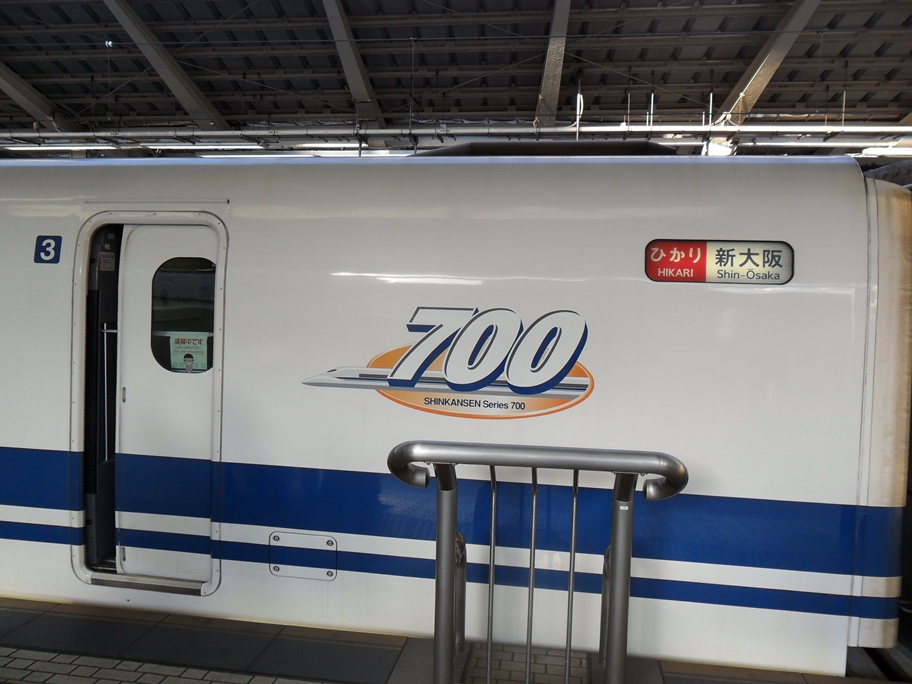 Vagón Shinkansen