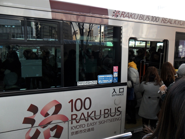 Bus 100 Kyoto