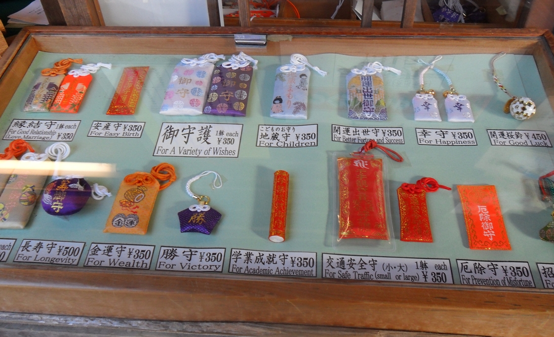 Compras en Kiyomizudera