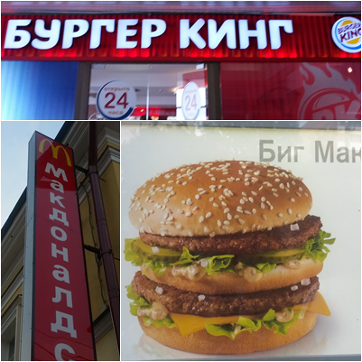 Fast food en Rusia