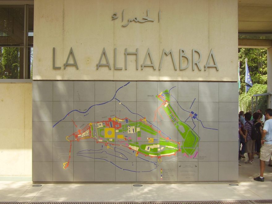 La Maravilla de la Alhambra