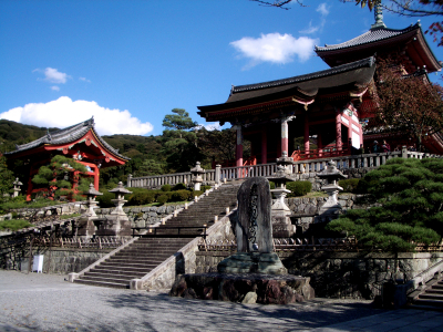 Entrada Kiyomizu