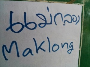 Maeklong