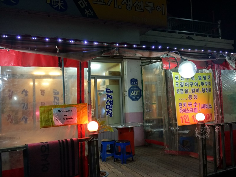 Restaurante de BBQ coreana en Sokcho